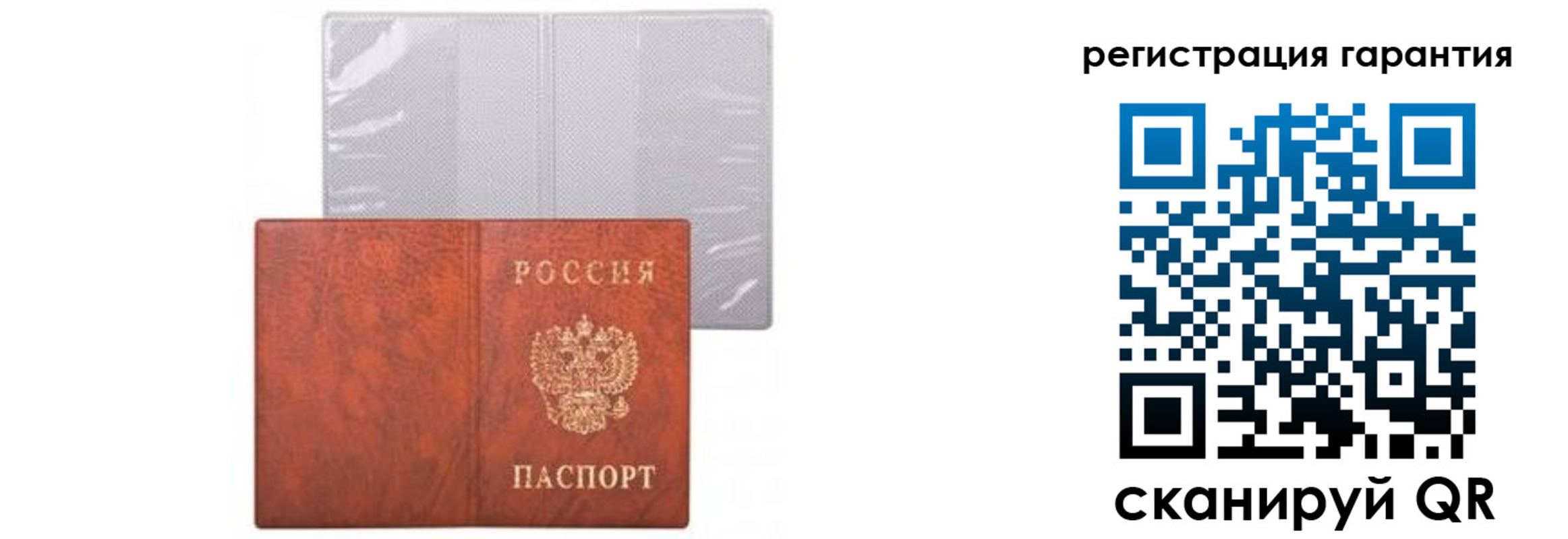 где прописаться в Берёзовском